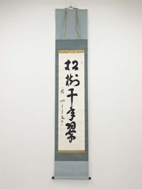 JAPANESE HANGING SCROLL / HAND PAINTED / CALLIGRAPHY
